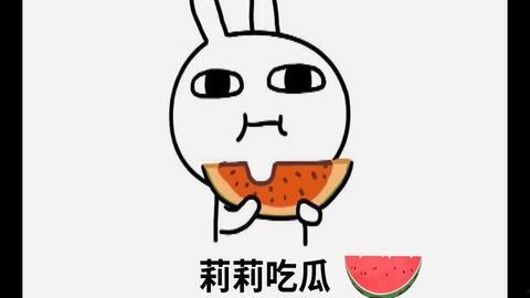 情人节吃瓜,揭秘情侣们的甜蜜“吃瓜”瞬间