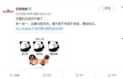 精准吃瓜,精准吃瓜，洞察明星幕后真相