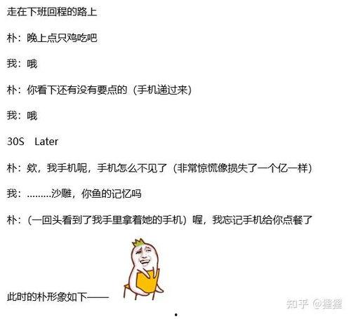 梦见同事吃瓜没给我吃,同事吃瓜不与我共享的寓意解析