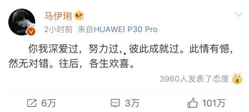 吃瓜句子,吃瓜群众视角下的娱乐圈风云