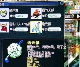 吃瓜梦幻屋,一场味蕾与视觉的奇幻之旅