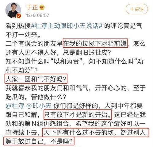 别人吃瓜怎么评价,吃瓜群众视角下的娱乐圈风云