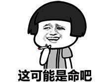 吃瓜群主围观,揭秘网络社交背后的趣味与争议