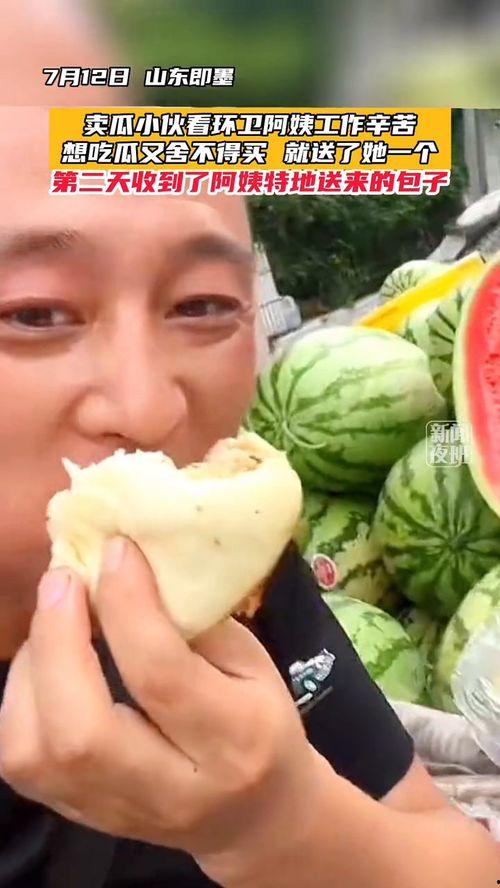 吃瓜阿姨图片高清,吃瓜阿姨的趣味瞬间