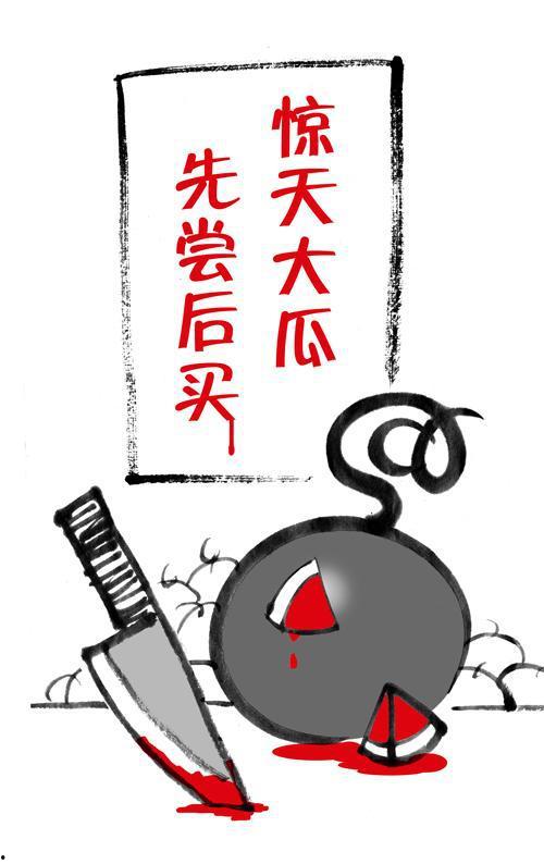 吃瓜营销号南京,吃瓜营销号带你探秘城市美食风云