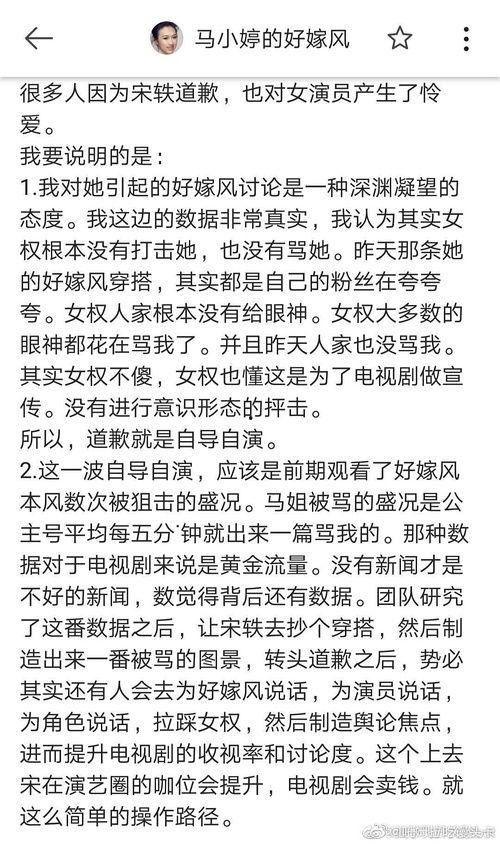 英国避雷吃瓜,吃瓜群众必备生存手册