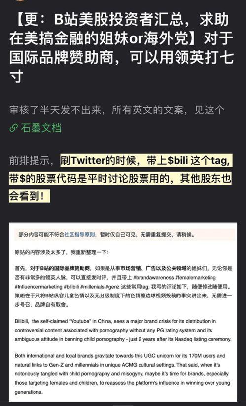 豆瓣鹅组吃瓜组,揭秘娱乐圈幕后真相，带你领略网络舆论的力量