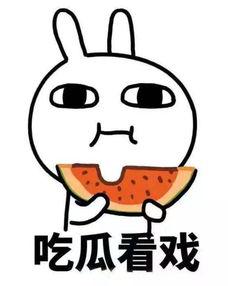 吃瓜呗,揭秘娱乐圈幕后故事，带你领略明星真实生活