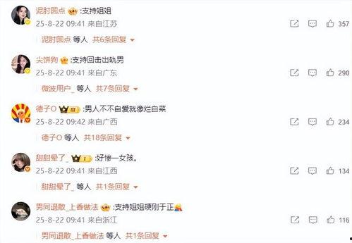 吃瓜聊天记录黄色瓜图片,吃瓜聊天记录中的黄色瓜图片风波