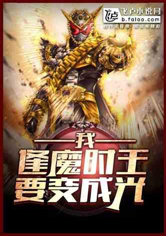 吃瓜王者小说全文阅读