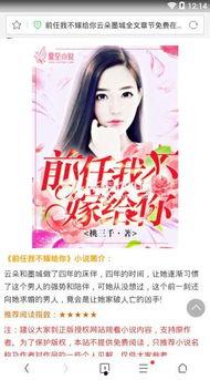 依依吃瓜小说结局如何,揭秘小说结局的惊人反转