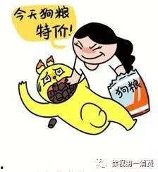 老实做个吃瓜群众,旁观者的视角与态度