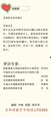 完整吃瓜电报 pknnn,电报PKnnn，揭秘网络社交新趋势