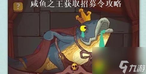 咸鱼之王祭司吃瓜,揭秘神秘吃瓜背后的权力游戏