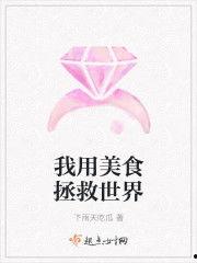 下雨吃瓜小说,一场别开生面的浪漫邂逅