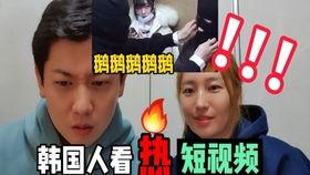 抖音韩国吃瓜,抖音吃瓜群众揭秘幕后真相