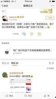 吃瓜的微博,揭秘娱乐圈幕后故事