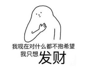 为吃瓜而存在,网络时代下的围观文化现象